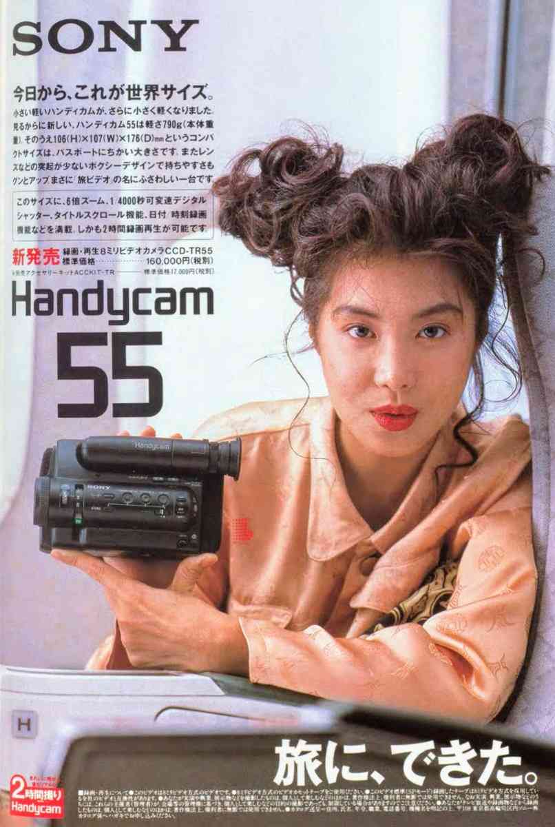 全盛期の浅野温子さんを語ろう