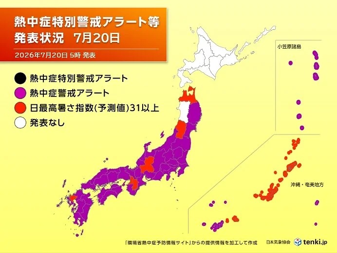 今日20日(海の日)　暑さ増す　東海や関東、東北南部も広く猛暑日に　熱中症に警戒