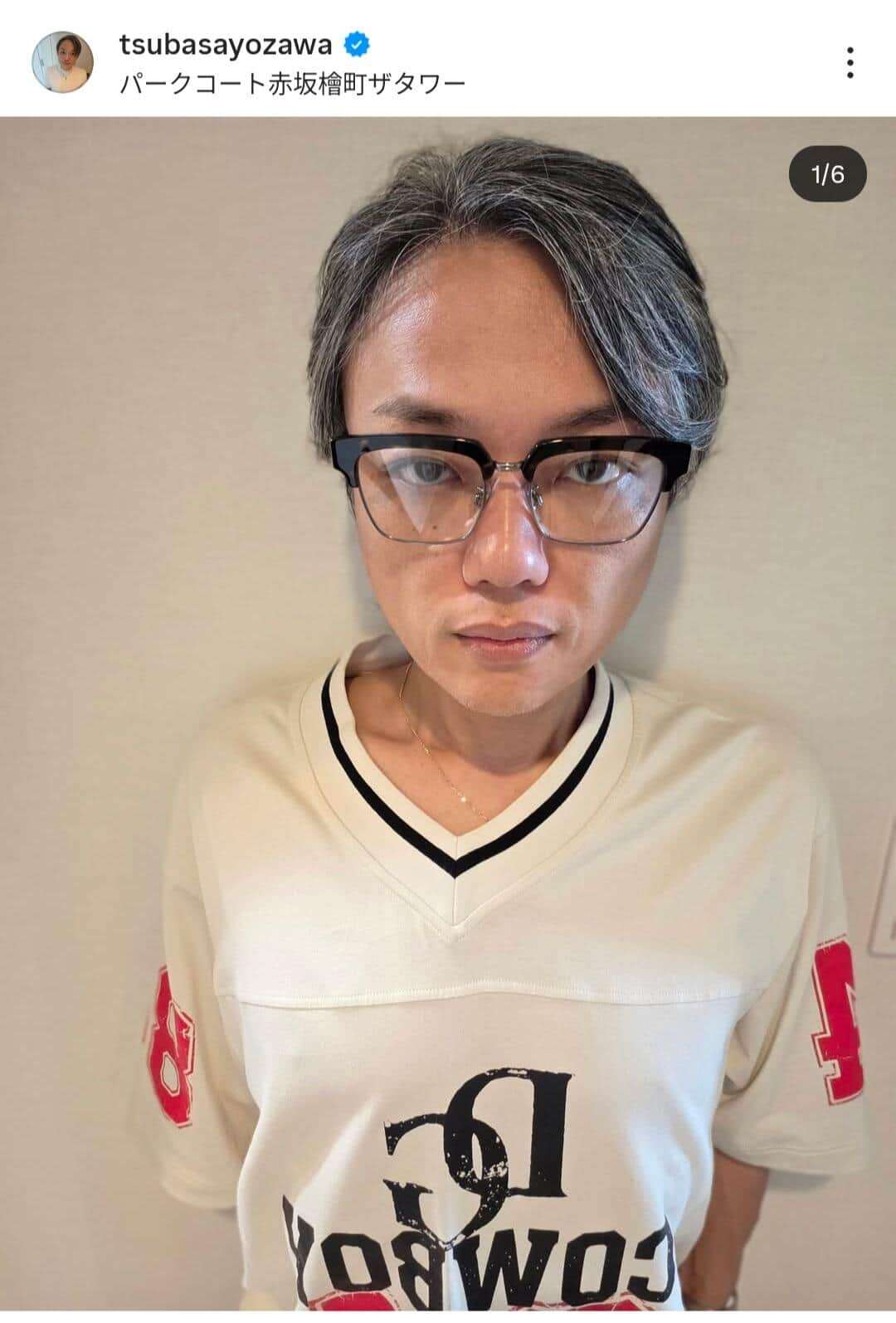 17キロダイエットの与沢翼、初の白髪染めで茶髪にして激変　「イケオジになりましたね」「更にお若く」: J-CAST ニュース