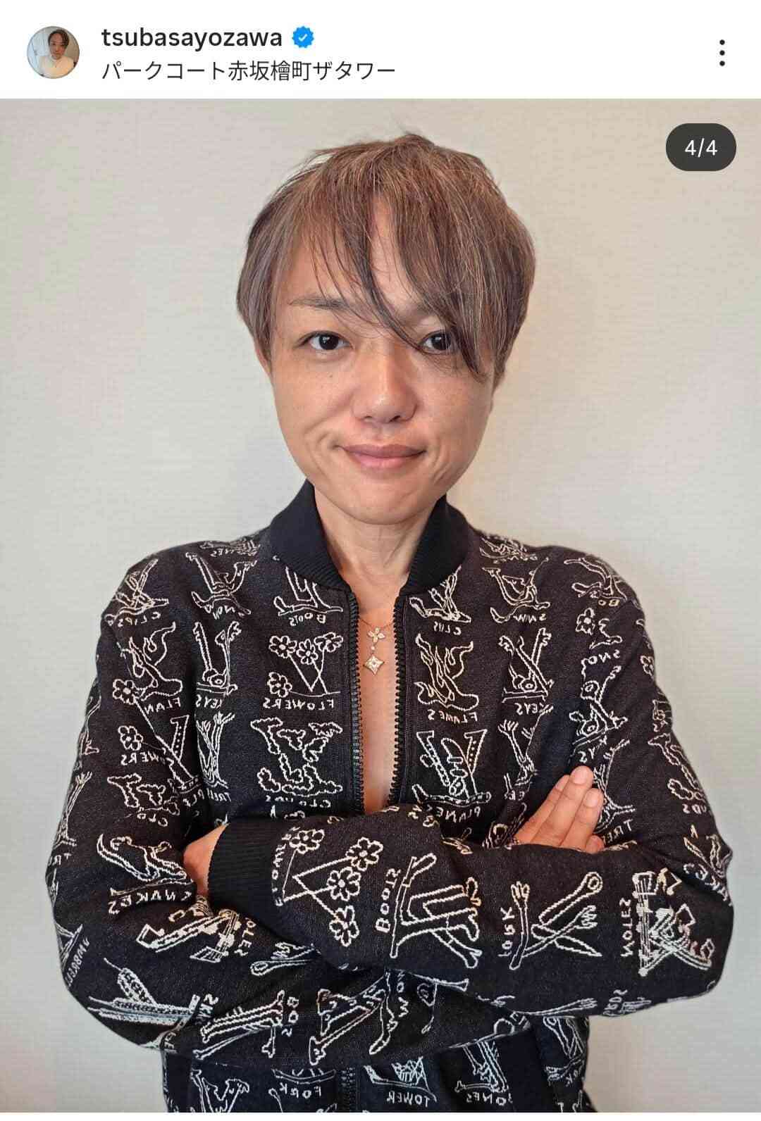 17キロダイエットの与沢翼、初の白髪染めで茶髪にして激変 「イケオジになりましたね」「更にお若く」