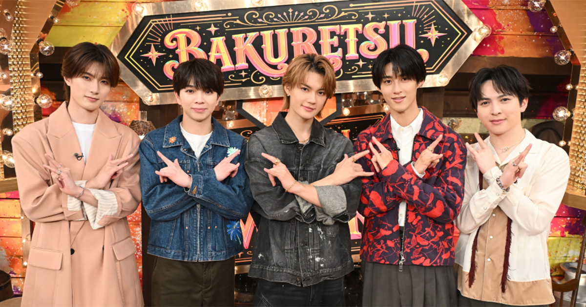 世界トレンド1位でも不満続出!?︎ M!LK初冠番組に寄せられた「ファンの意外な本音」 | 女性自身
