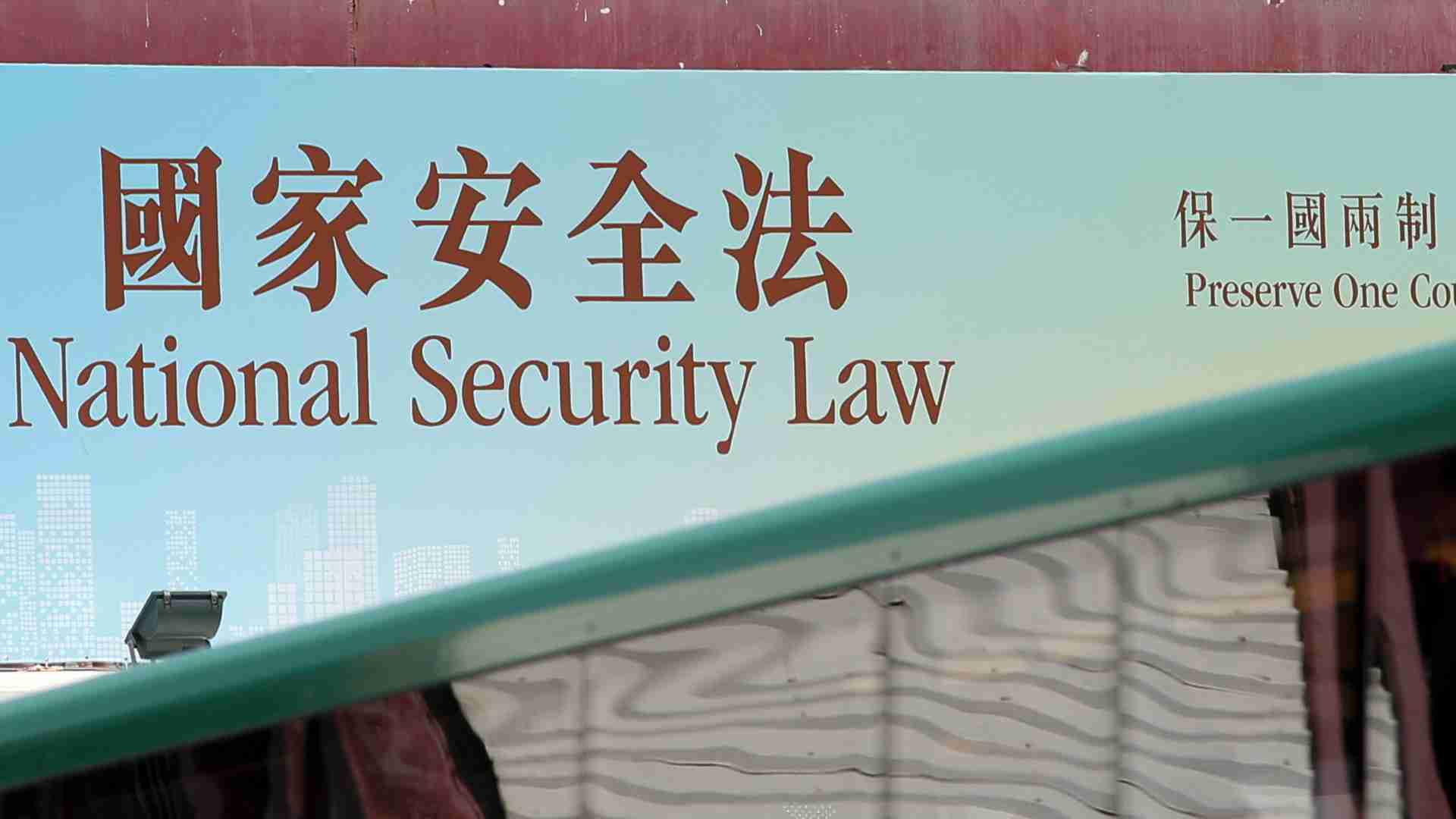 中国を批判すれば日本人も捕まるのか？――香港国安法38条の判定基準（遠藤誉） - エキスパート - Yahoo!ニュース