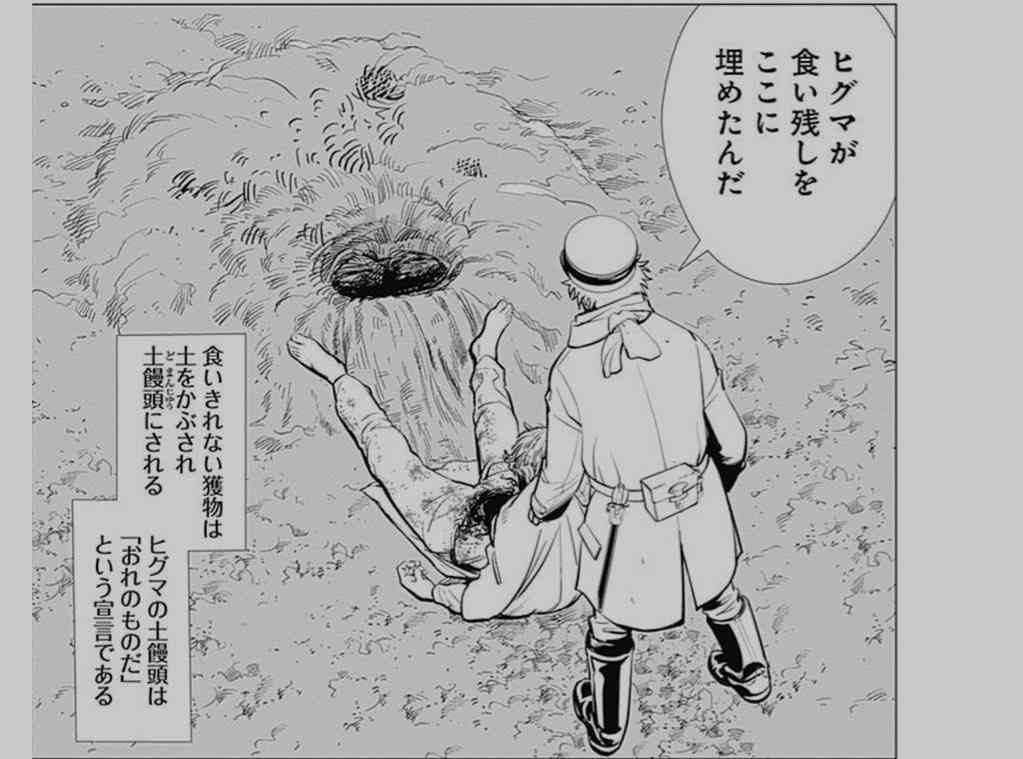 「あそこからクマが猛スピードで…」猟友会長が緊迫の証言、近くにはエンジンがかかった無人の車 山菜採りの女性は「クマのすみか」で遺体となって…警察官も大けが
