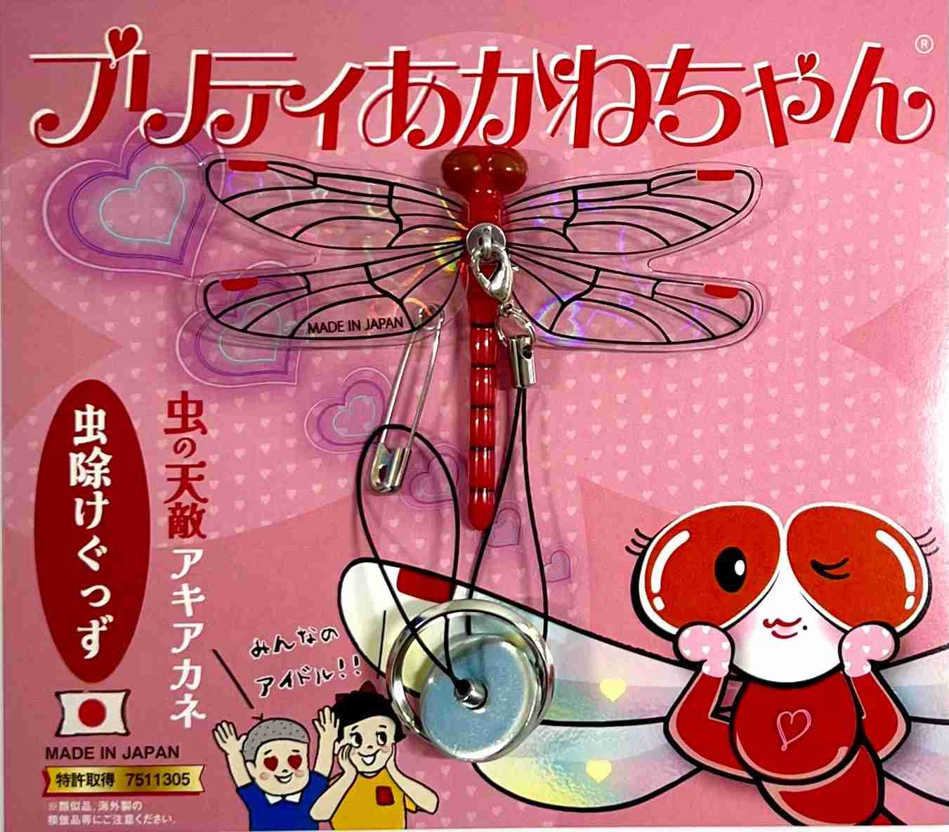 夏木マリ、ロエベのバッグに付けた“虫除けアイテム”にネット反響「これがオシャレに見えるのがさすが」「オニヤンマとロエベのコラボ」