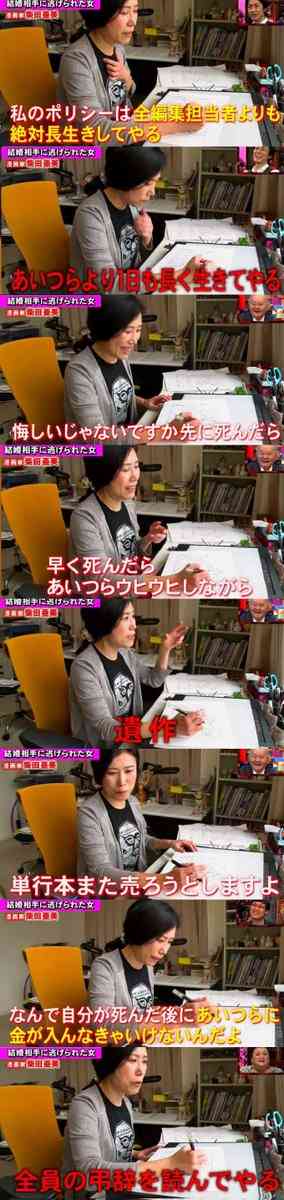 「こんな台詞しか思いつかないのかよバーカ」「バーカバ～～カ（顔を覗き込んで）バ～～カ」漫画家・さちみりほ先生が20代に『ちゃお』副編集長から受けたパワハラを告白
