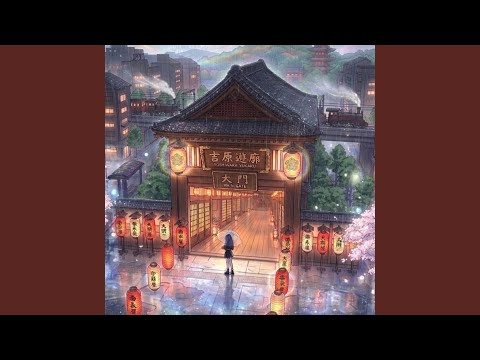 Yoshiwara heaven
