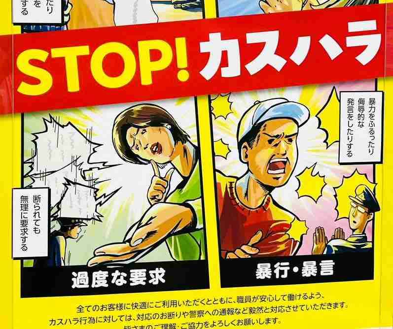 ゼロだと嬉しいこと