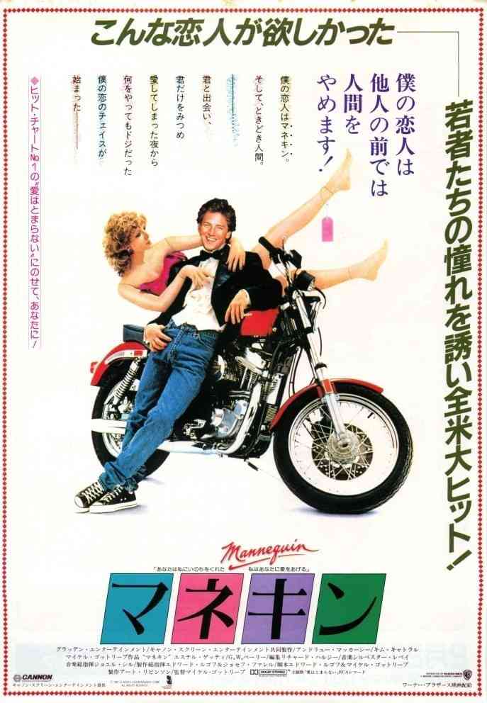 皆さんの1番心に残る好きな映画を教えて下さい