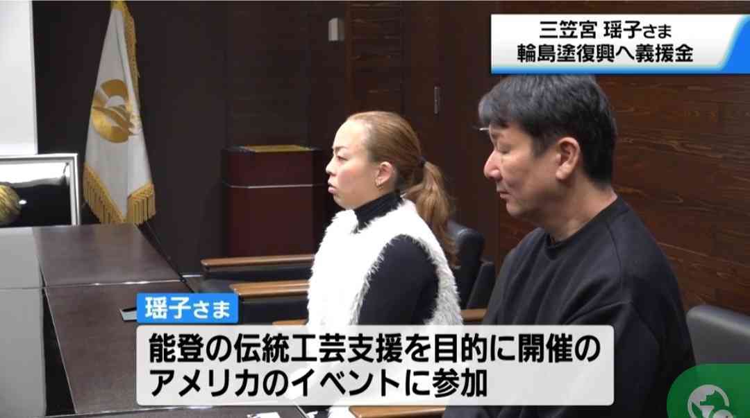 皇室典範改正案が衆議院本会議で可決　賛成方針の中道改革連合は一部の議員が退席