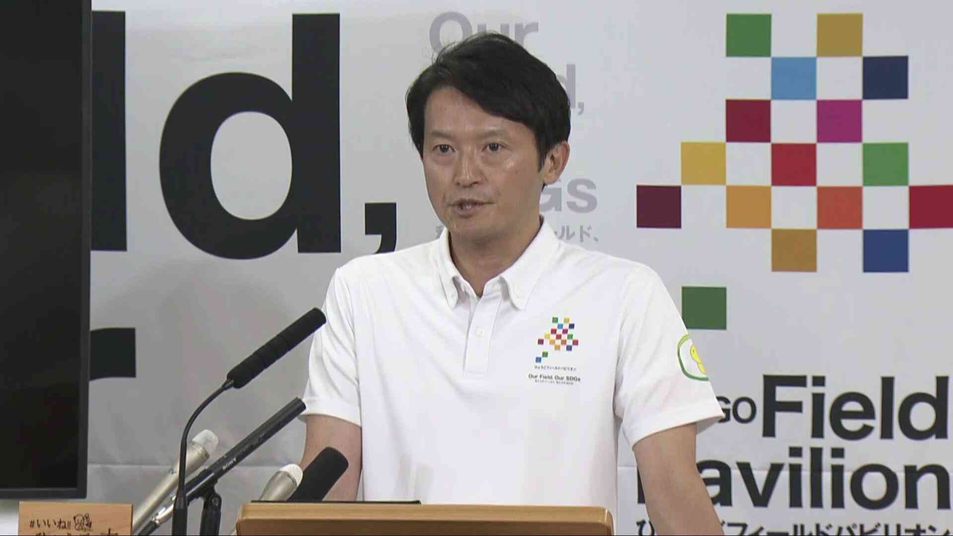 知事「原因の究明と再発防止を」　県の違法な借り換えを検証へ／兵庫県（サンテレビ） - Yahoo!ニュース