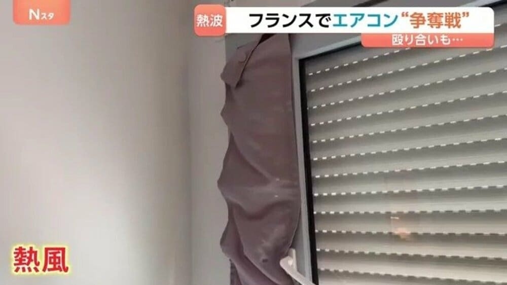 「人が死んでいっている」…エアコンをタブー視してきた欧州で規制緩和の動き