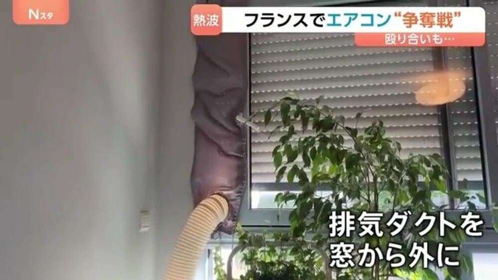 「人が死んでいっている」…エアコンをタブー視してきた欧州で規制緩和の動き