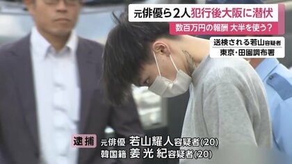 「今日好き」出身インフルエンサーが逮捕、フォロワー22万人の“拡散力”がリスクに変わる瞬間