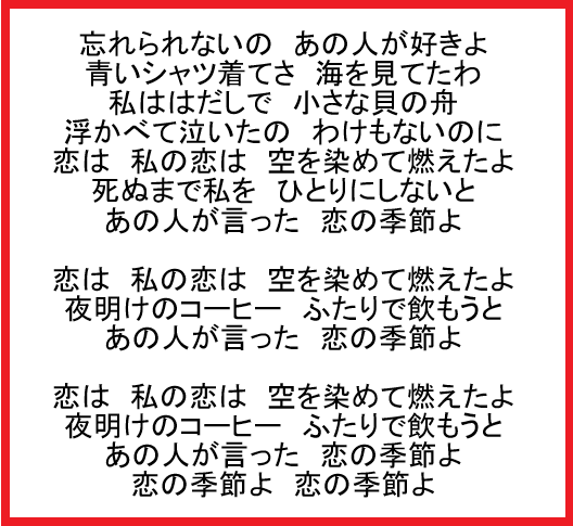 遠い昔の元カレや好きだった人が忘れられない人いますか？