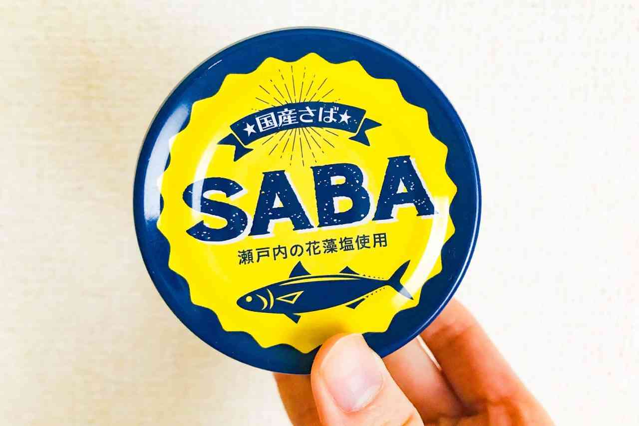 冨永愛がやっている「サバ缶の食べ方」がさすが… これなら永遠食べられる - LOCARI（ロカリ）