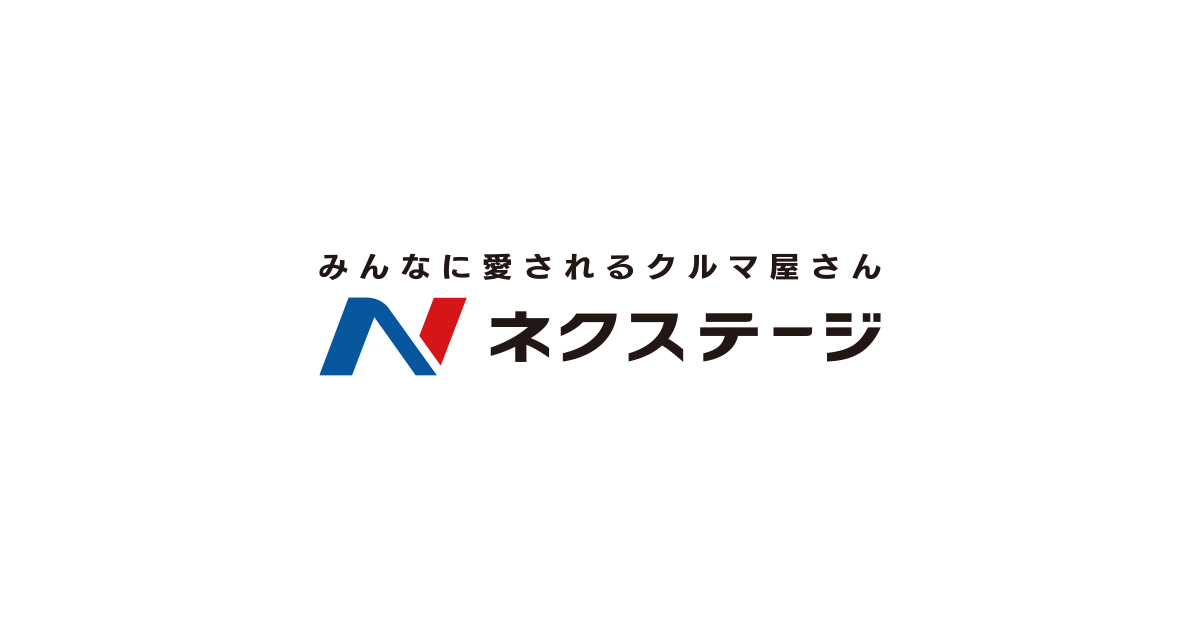 残クレで買う人の割合はどのくらい？利用するメリットやデメリットも解説｜中古車の【ネクステージ】