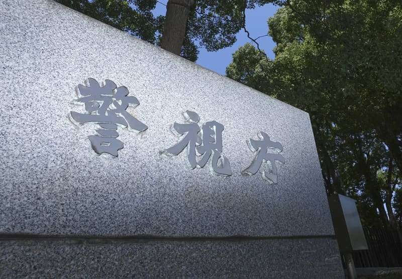 【独自】暴走族トラブルか、23人逮捕　警視庁、少年ら凶器準備集合疑い｜Infoseekニュース