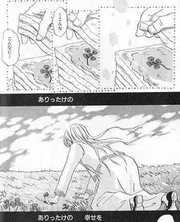 【ネタバレ注意】ラストが微妙だった漫画