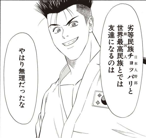 皇室典範改正案が衆議院本会議で可決 賛成方針の中道改革連合は一部の議員が退席