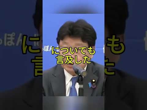 北村議員が語る財務省と減税論争 #北村晴男 #消費税 #財務省 #減税 #政治ニュース