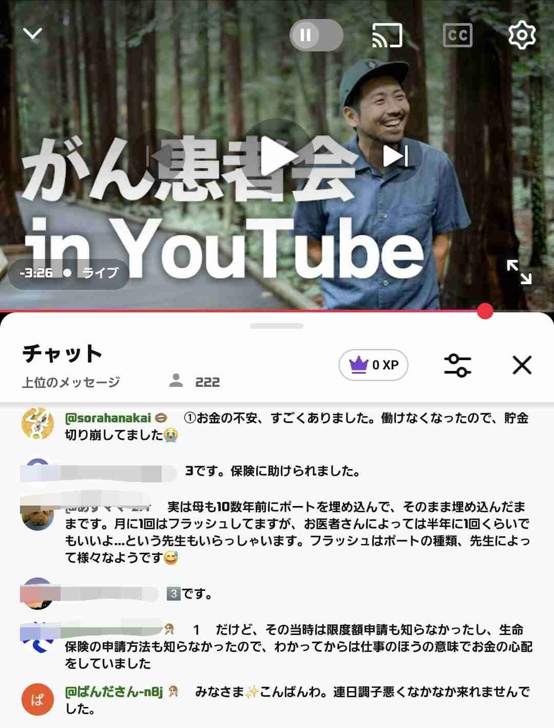 ゼロだと嬉しいこと