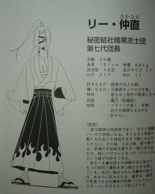 悪役キャラが主人公側の仲間になる展開について