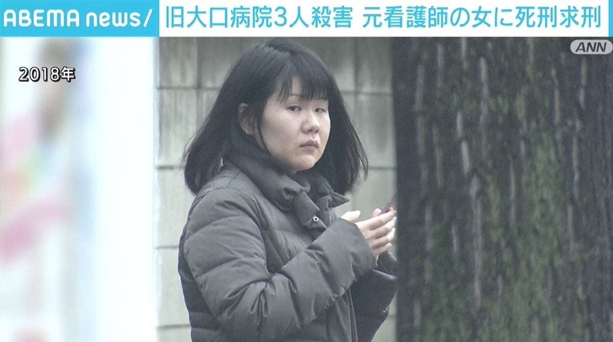 「便注入、死ぬか」と検索 病院で患者殺害疑いの女