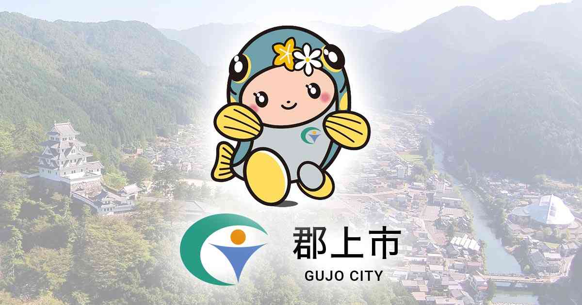 令和8年度　郡上おどり、白鳥おどりの日程をお知らせします | 郡上市 Gujo City