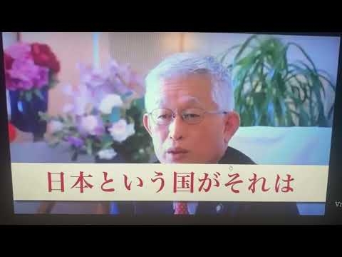 【泉房穂】問題発言【日本が大嫌い発言】こいつを国会議員にしていいの？
