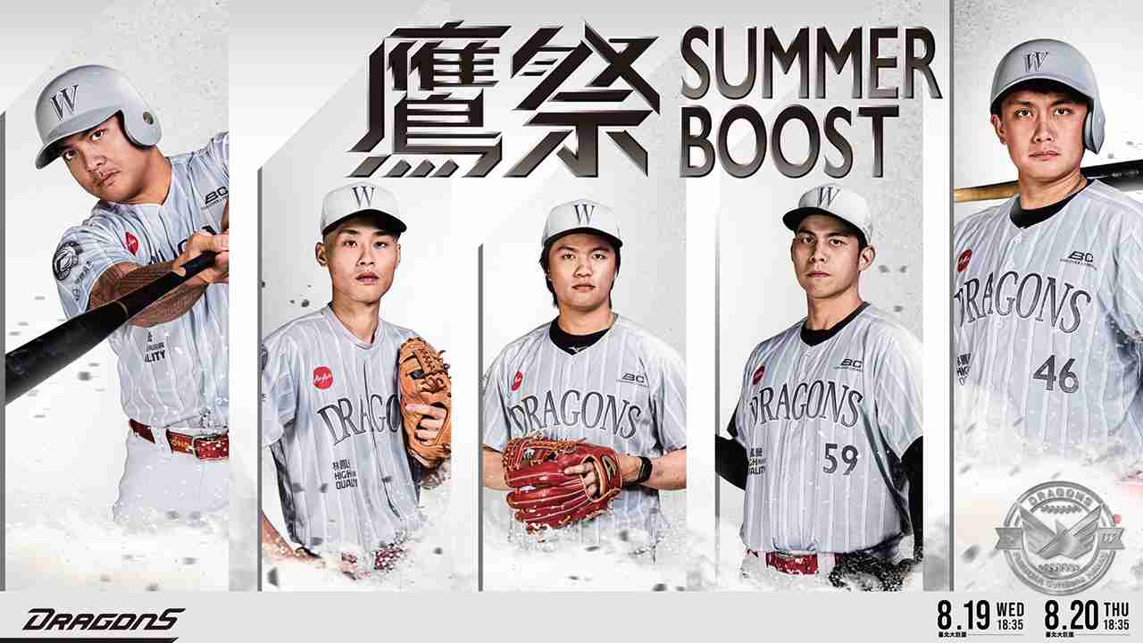 鷹祭 SUMMER BOOSTが台湾へ！ | 福岡ソフトバンクホークス