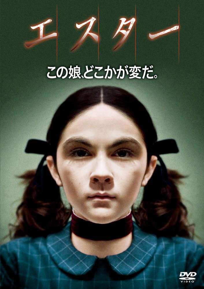 オススメのホラー(ジャンル問わない)