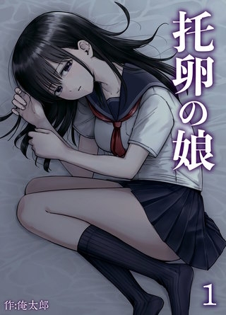 一見たいしたことないけど墓場まで持っていくつもりの話