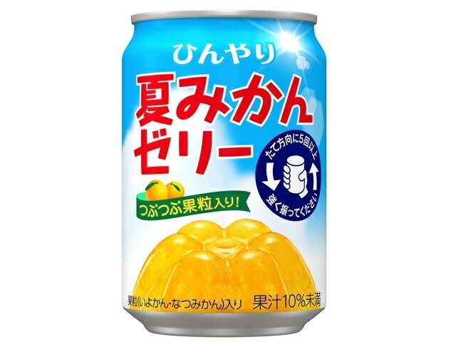 子供の頃、よく実家に置いてあったお菓子・食べ物