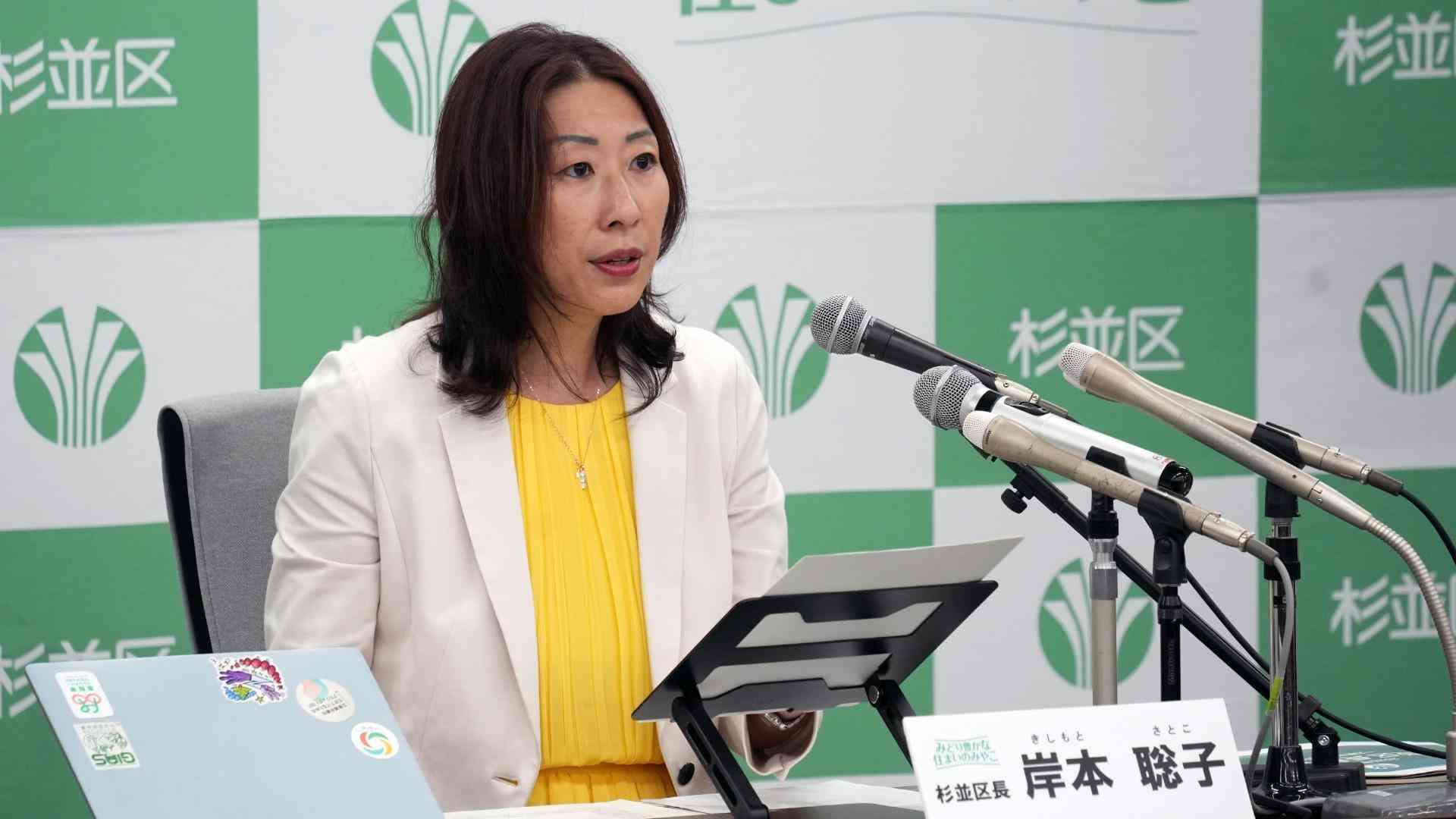 東京・杉並区の岸本区長「23日間の長期休暇」取得へ　「次男のケアのため」
