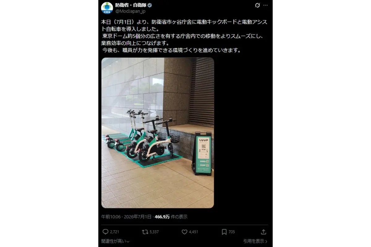 防衛省「LUUP」導入発表に「国産で代替品はなかったの」中国製を危惧する声…“情報流失”への懸念に防衛省、Luup社、小泉防衛相の見解は?