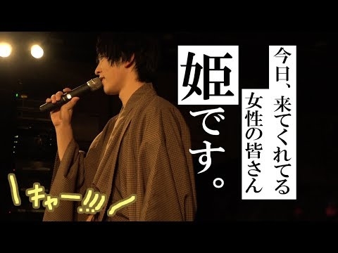 きらめけ吉田 -番外編 生誕祭 Part1-