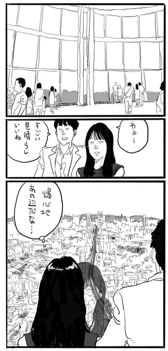 【実況・感想】劇場版アニメ「AKIRA」【アンチ・誹謗中傷禁止】