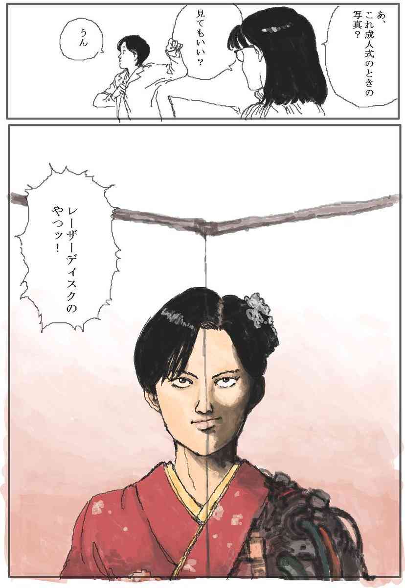 【実況・感想】劇場版アニメ「AKIRA」【アンチ・誹謗中傷禁止】