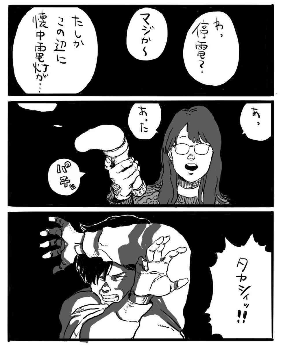 【実況・感想】劇場版アニメ「AKIRA」【アンチ・誹謗中傷禁止】