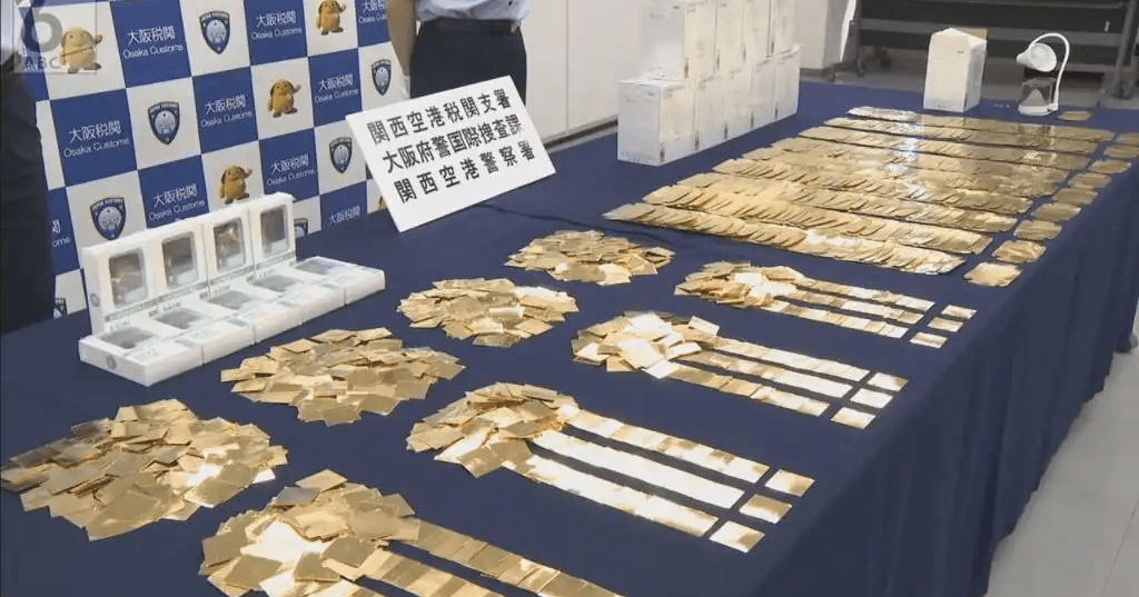関西国際空港で板状の金１６５６個を密輸前に摘発＆押収　中国籍とセントクリストファー・ネービス籍の２人が起訴される　「ＳＮＳで指示されていた」話し“トクリュウ”犯行か？ (ABCニュース)