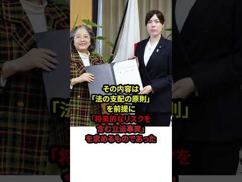 6/25【衝撃】外国人土地規制が見送り…！林芳正の実妹・林玲子が政府有識者会議で暗躍か !! #参政党#神谷宗幣#片山さつき#小野田紀美#高市早苗#小泉進次郎#日本保守党
