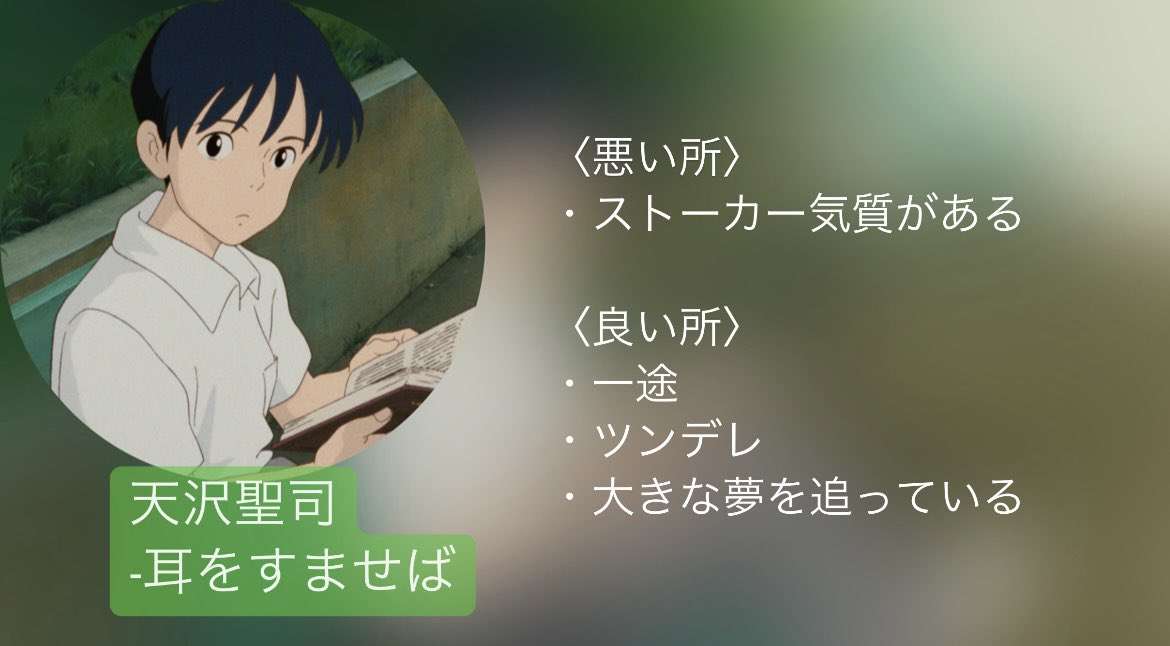なぜ少女漫画のイケメンより少年漫画のイケメンの方がかっこいいのか？