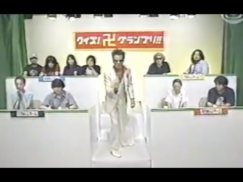 クイズ卍グランプリ Cornelius presents QUIZ MANJI GRANPRIX! 1