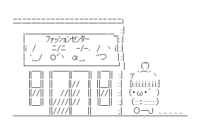 しまむら好調　純利益19％増の128億円、過去最高を更新　PB「ファイバードライ」「超COOL」がけん引　キャラクター商品も伸長　インフルエンサー活用や地域別施策が追い風に