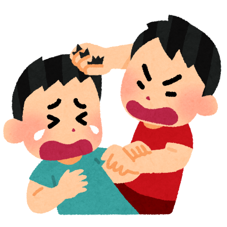 園で乱暴な子に子供が暴力を受けている人