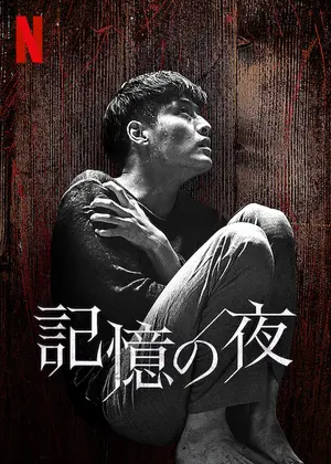 韓国映画を語りたいpart6【アンチ厳禁】
