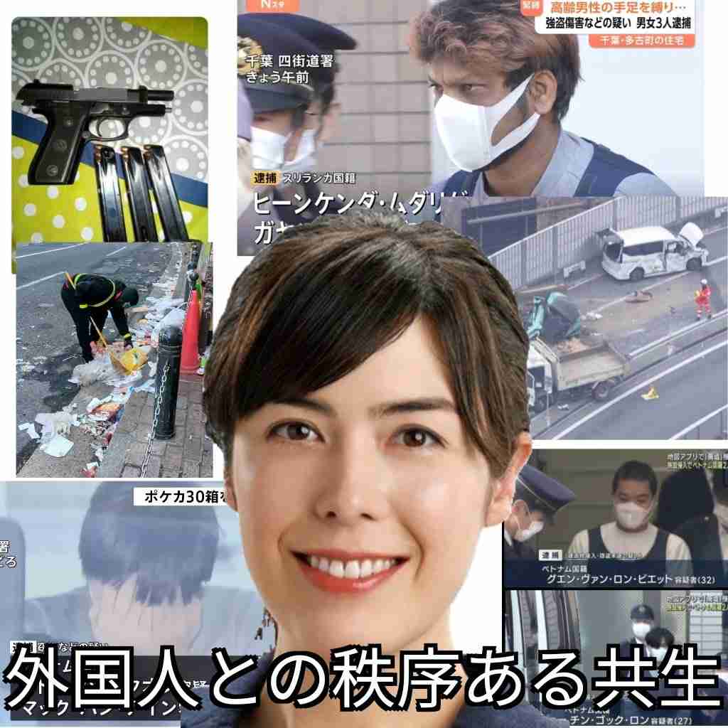 塾帰りの12歳女児につきまといか…「スカートをはいた後ろ姿のスタイルがかわいくて」33歳男を逮捕　ストーカー規制法違反の疑い　兵庫・川西市