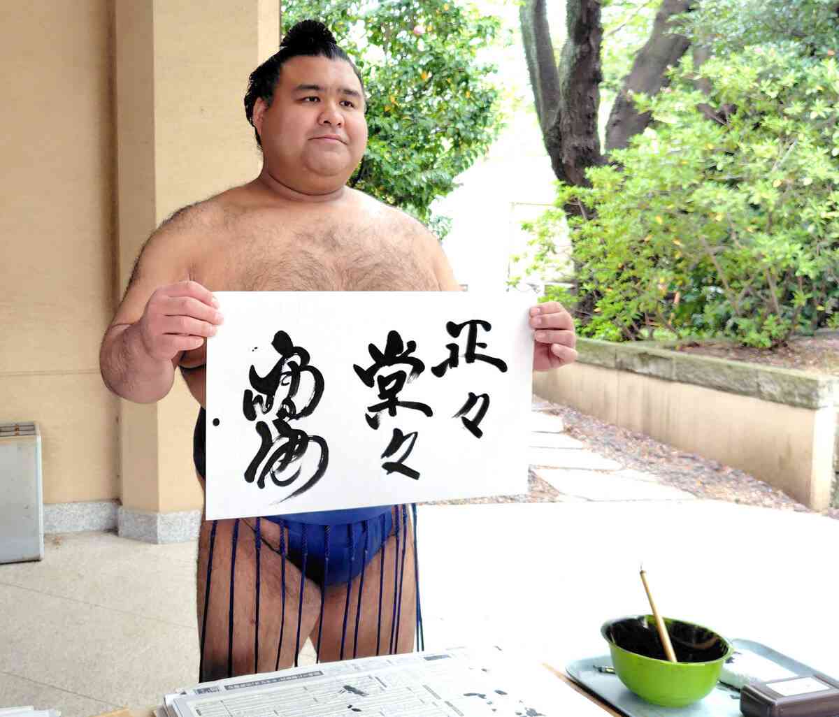 力士たちが靖国神社で恒例の一筆　豊昇龍「気魄一閃」、高安「正々堂々」、藤ノ川「力」　欧勝海が選んだのは… - スポーツ報知
