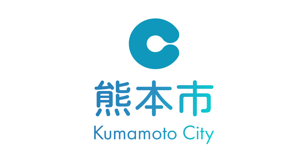 	個人の方からの義援物資について（令和8年熊本地震） / 熊本市公式サイト