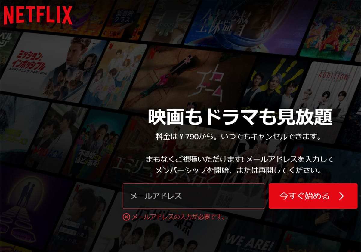 ネットフリックス、高額報酬でキー局社員を引き抜き→1～2年で使い捨てか | ビジネスジャーナル